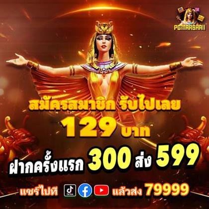 BetVision Slot