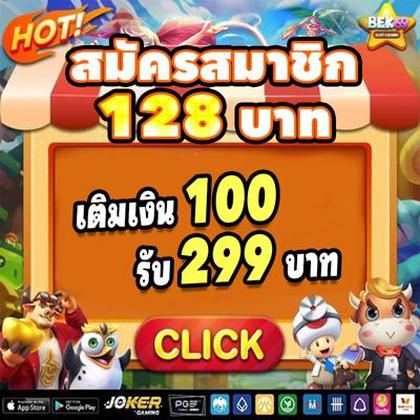 Senha De Login Do Viggoslots